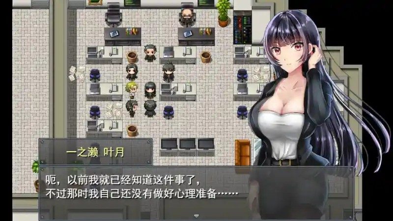 职场女友带回家v1 DLC回想 演示图 6